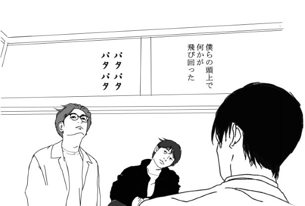 W先輩宅の騒霊_P18