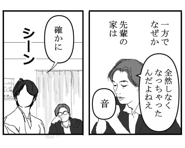 W先輩宅の騒霊_P24
