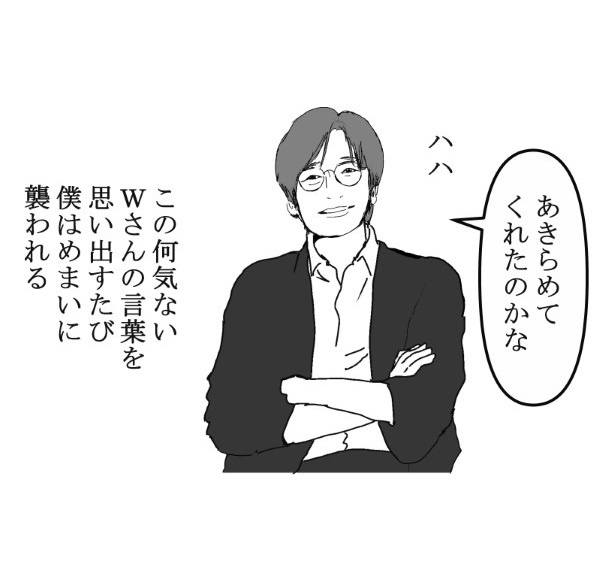 W先輩宅の騒霊_P25