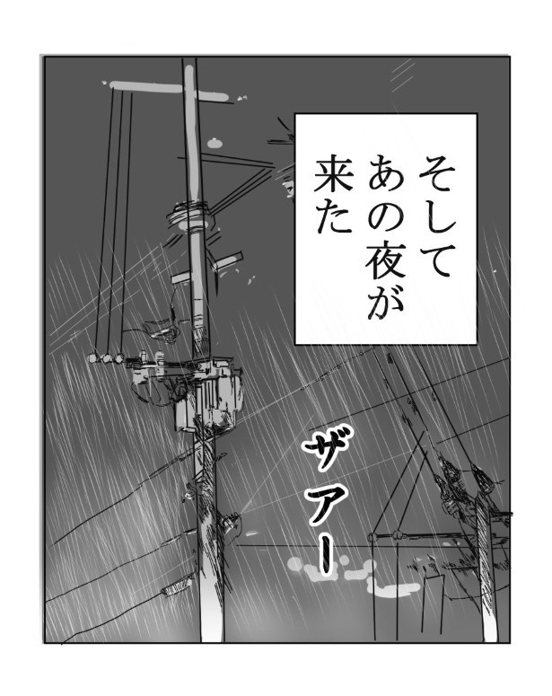 W先輩宅の騒霊_P26
