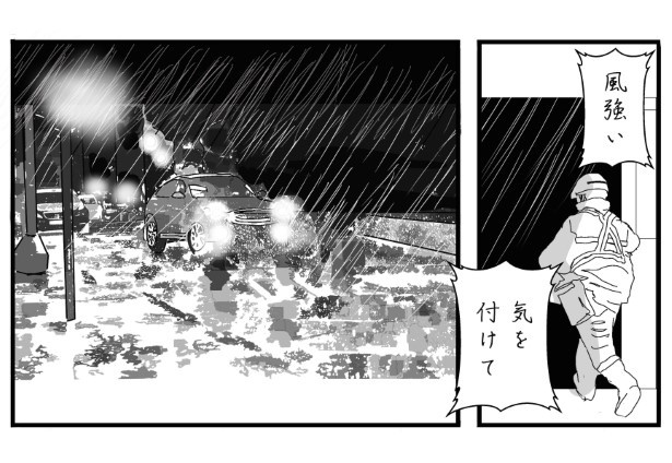 W先輩宅の騒霊_P28