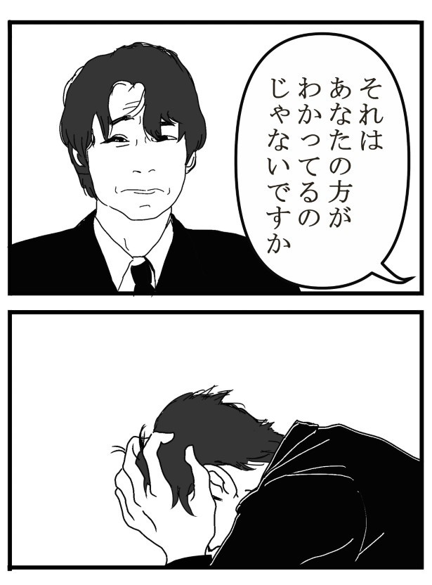W先輩宅の騒霊_P47