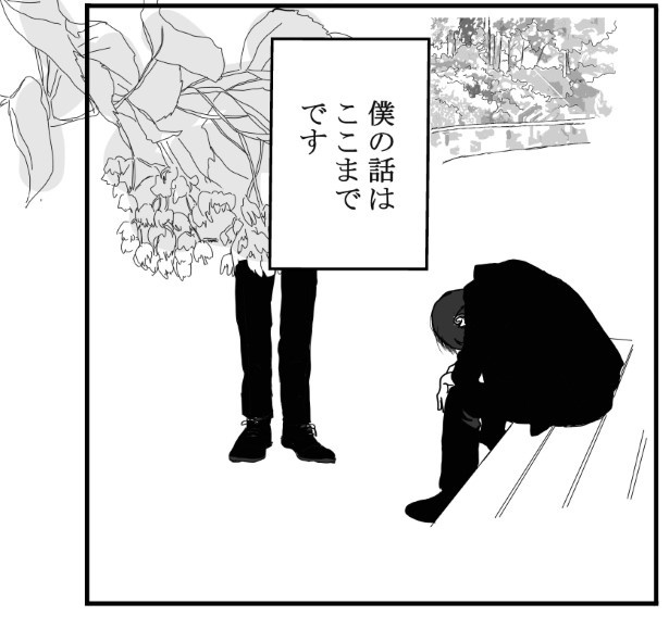 W先輩宅の騒霊_P48