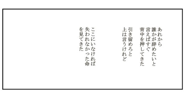 W先輩宅の騒霊_P49