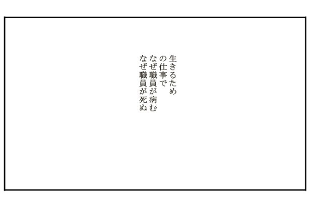 W先輩宅の騒霊_P50