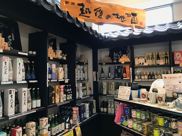 「かんずり工房」では妙高の地酒も販売