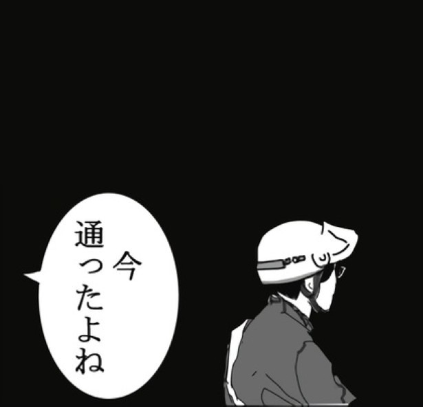 嫌な家_P05