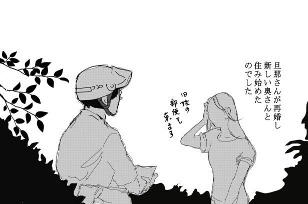 嫌な家_P08