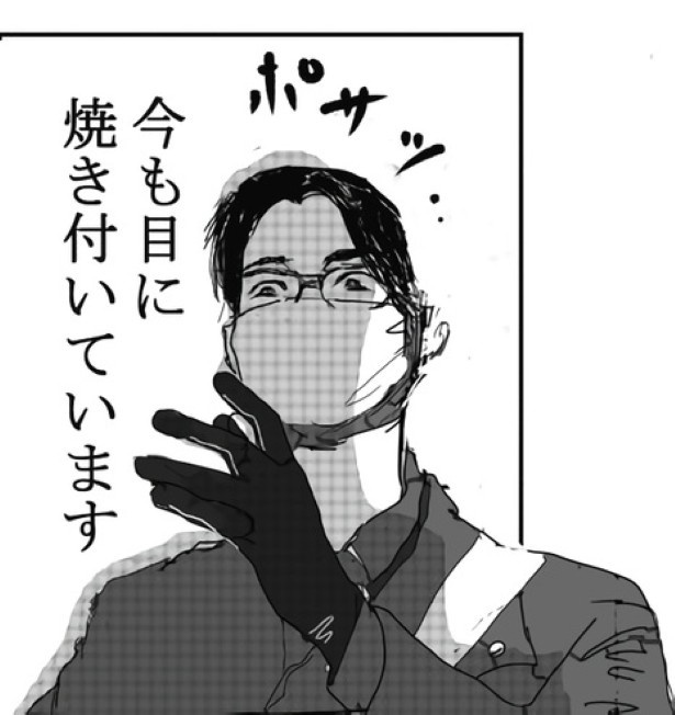 嫌な家_P18