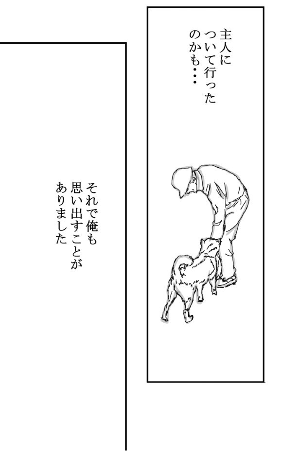 同行_P06