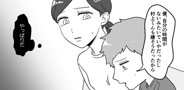 やっぱりだ