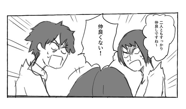 婚活共葬曲_P39