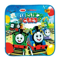 「タオルハンカチ」(900円) 