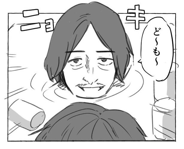 婚活共葬曲_P09