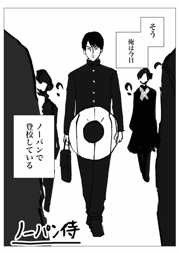 ノーパン侍_P04