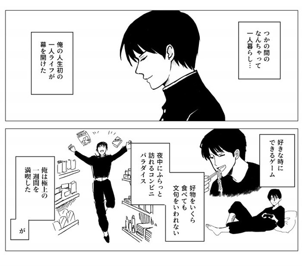 ノーパン侍_P06