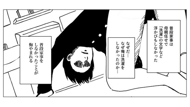 ノーパン侍_P08