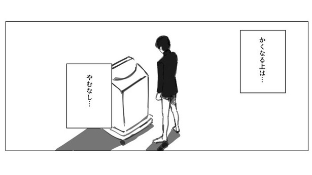 ノーパン侍_P11