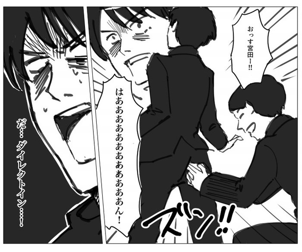 ノーパン侍_P14