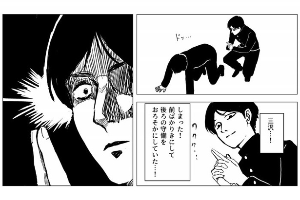 ノーパン侍_P15