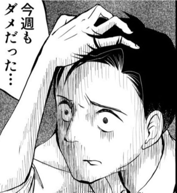 月に2台がノルマなのに「今週もだめだった…」畑帰りに立ち寄った泥だらけのおじいさんは「買わない」と判断したが