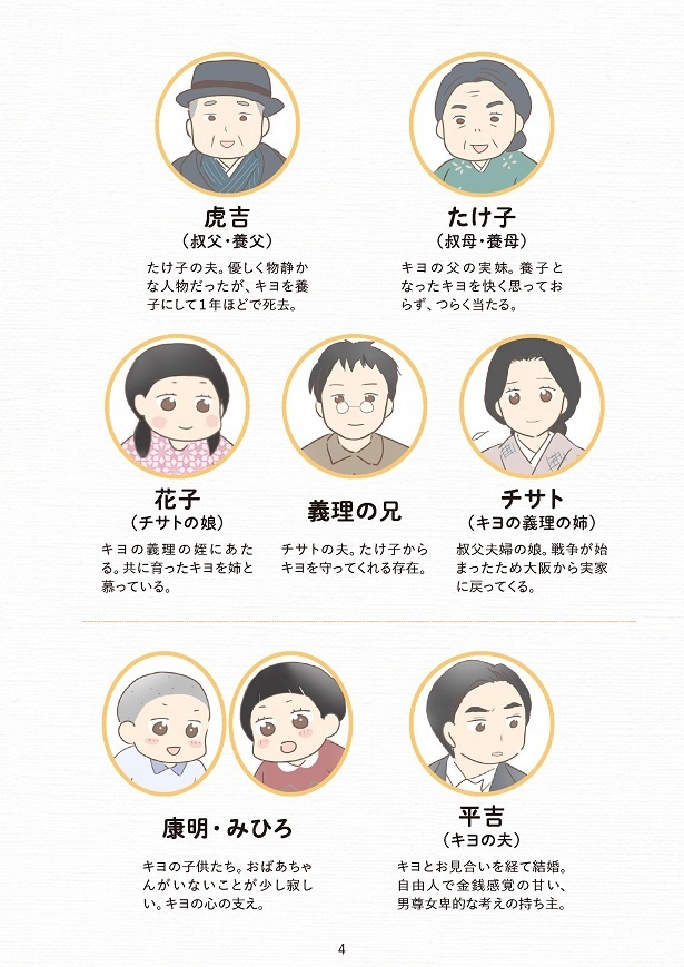 日本一幸せなおばあちゃん004