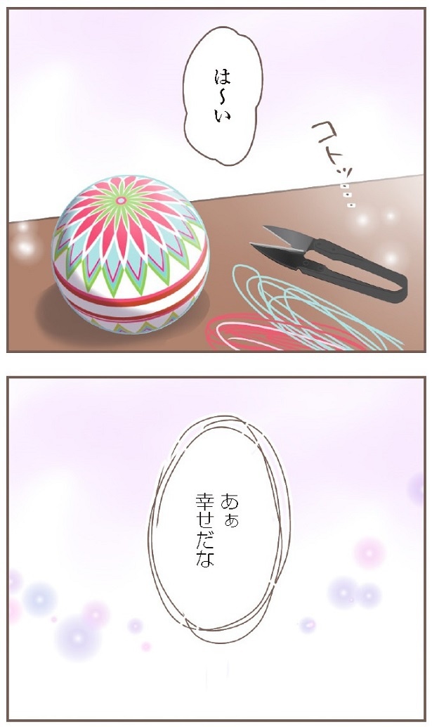 日本一幸せなおばあちゃん5-2