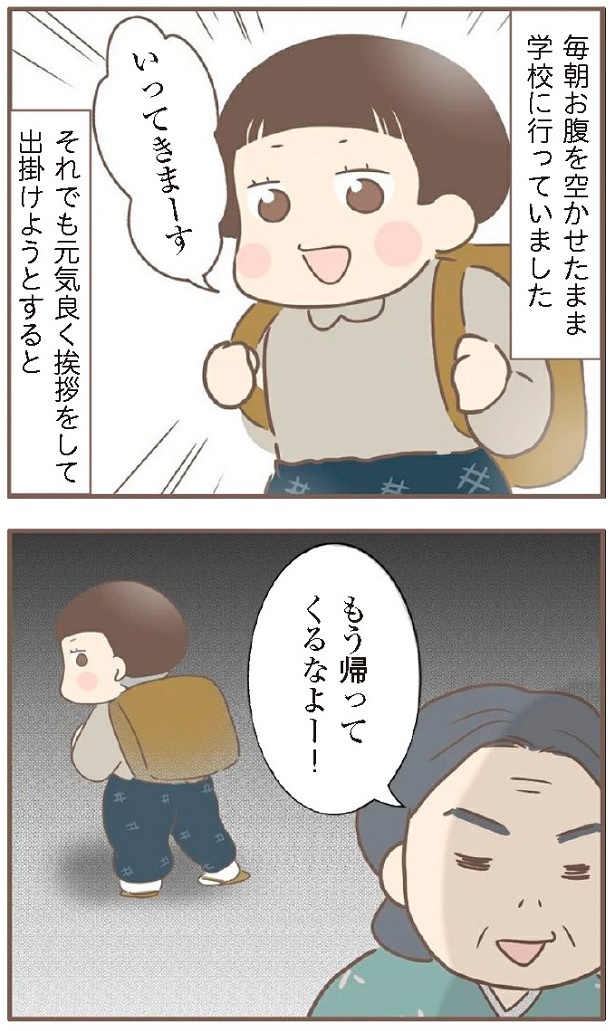 日本一幸せなおばあちゃん24_2