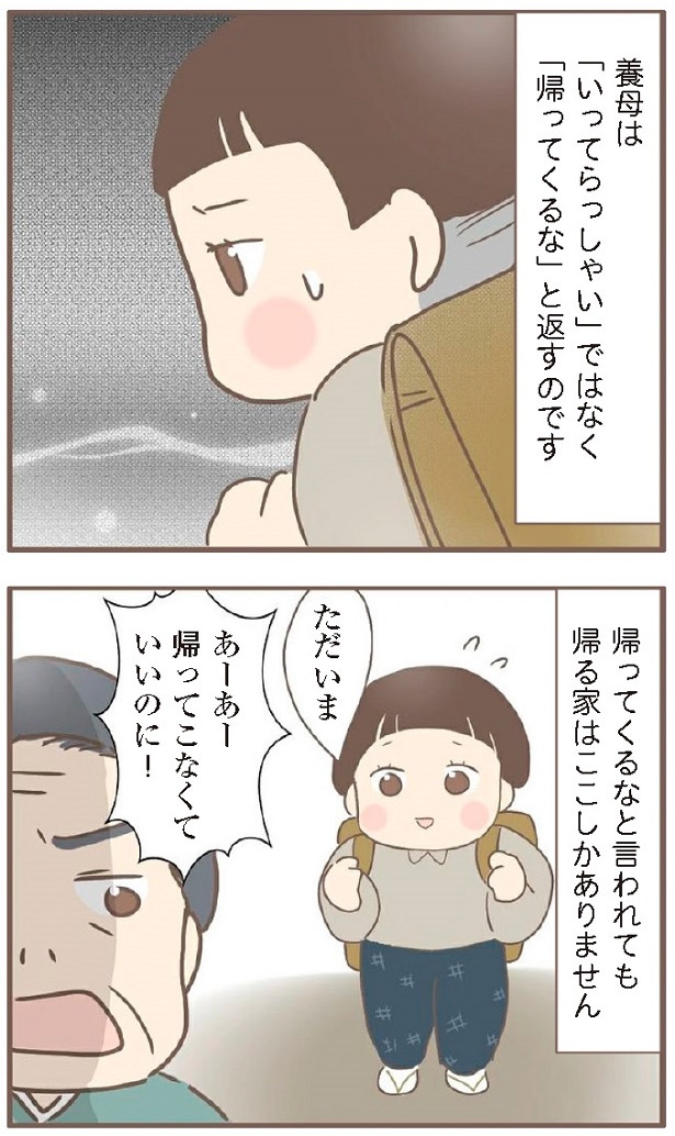 日本一幸せなおばあちゃん24_3