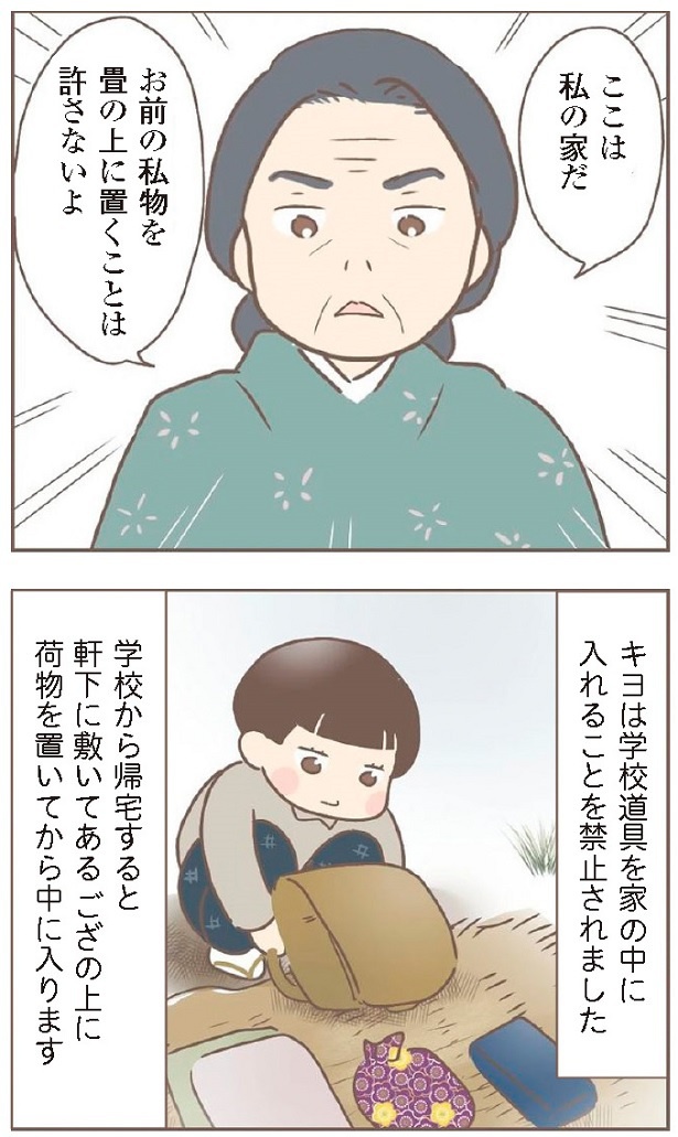 日本一幸せなおばあちゃん25_1