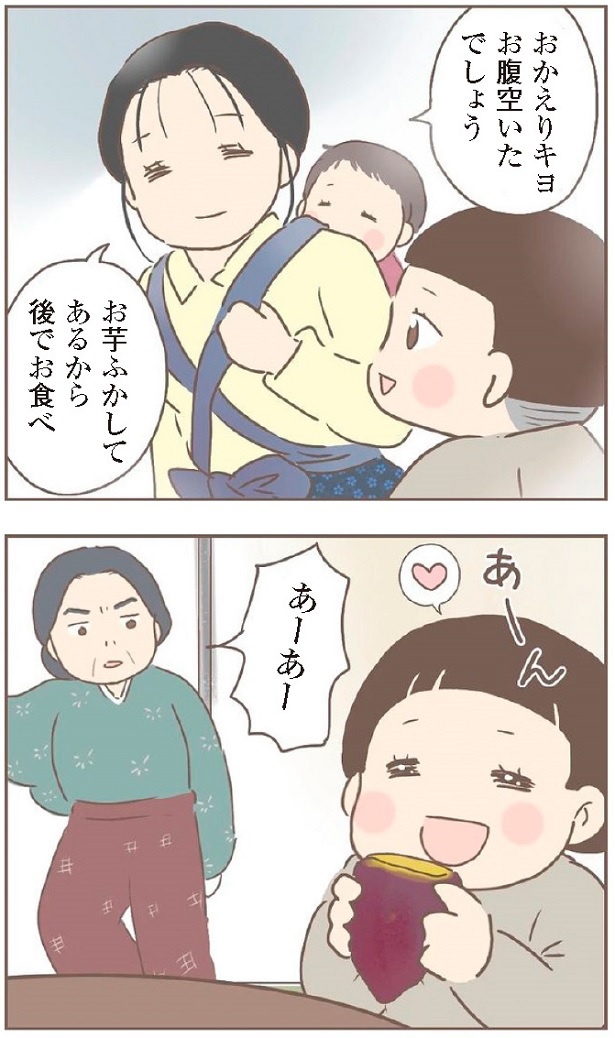 日本一幸せなおばあちゃん25_2