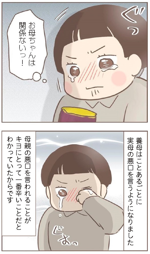 日本一幸せなおばあちゃん25_4