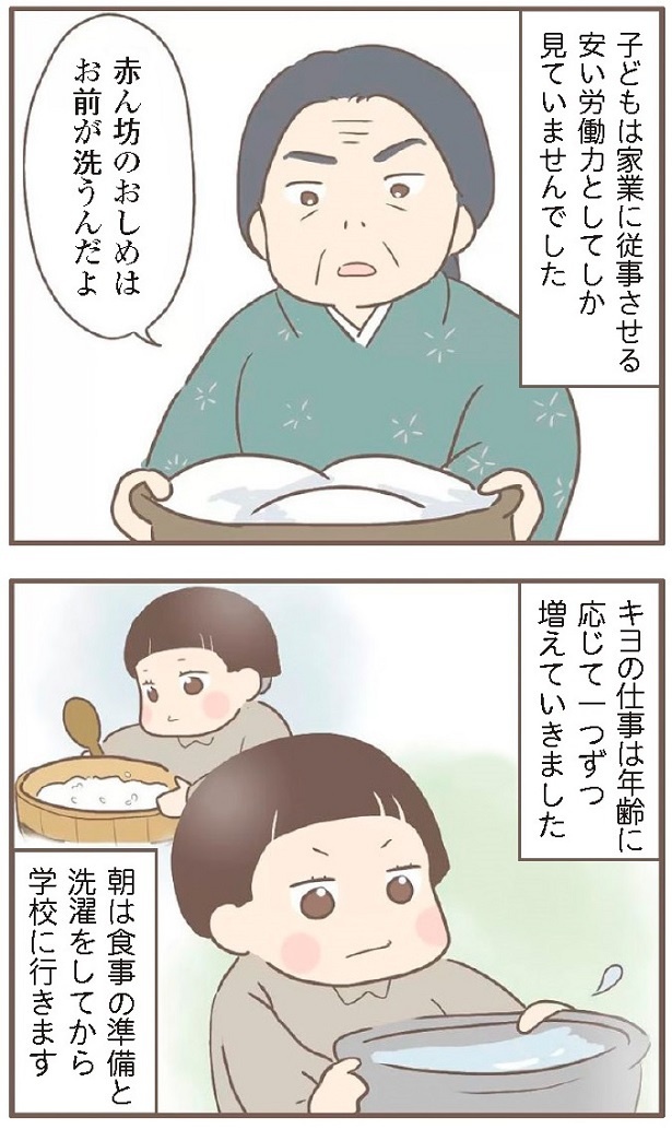 日本一幸せなおばあちゃん26_2