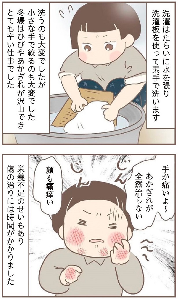日本一幸せなおばあちゃん26_3