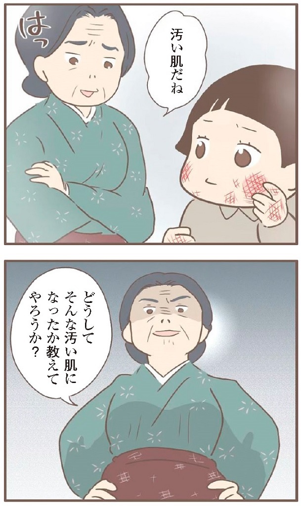日本一幸せなおばあちゃん26_4