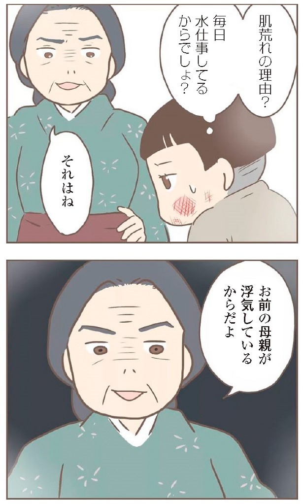 日本一幸せなおばあちゃん27_1