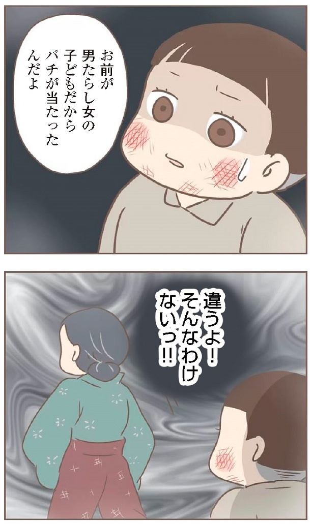 日本一幸せなおばあちゃん27_2