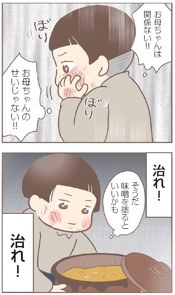 日本一幸せなおばあちゃん27_3