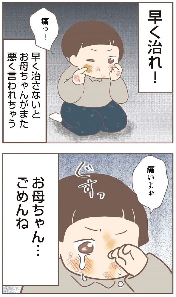 日本一幸せなおばあちゃん27_4