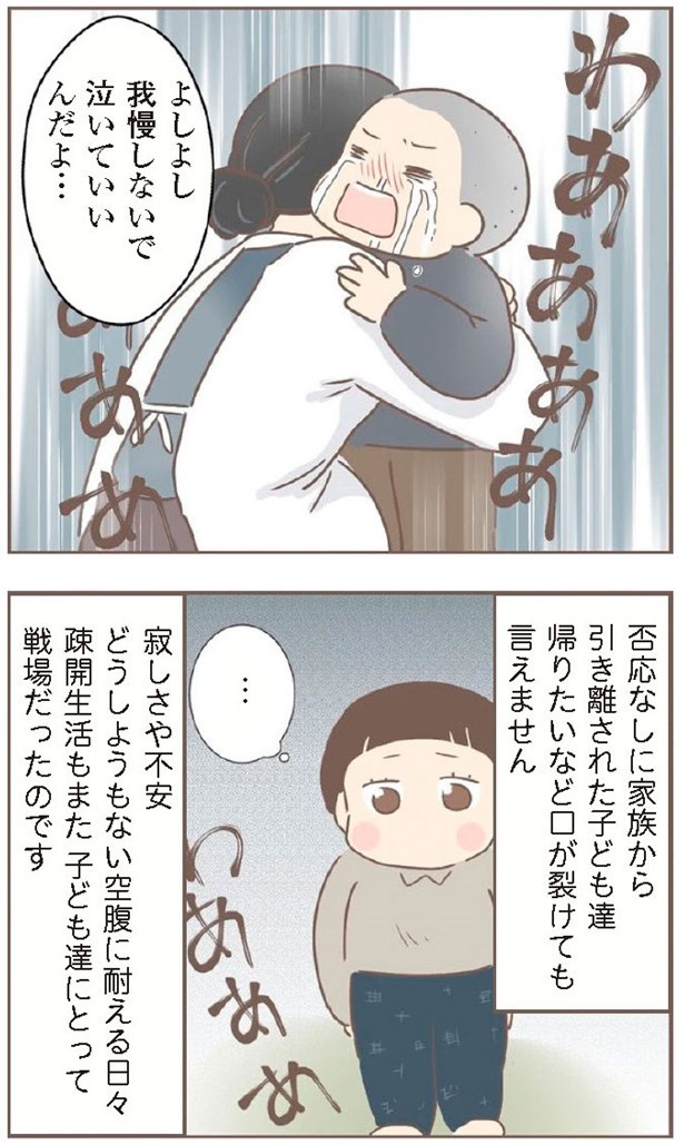 日本一幸せなおばあちゃん57_4