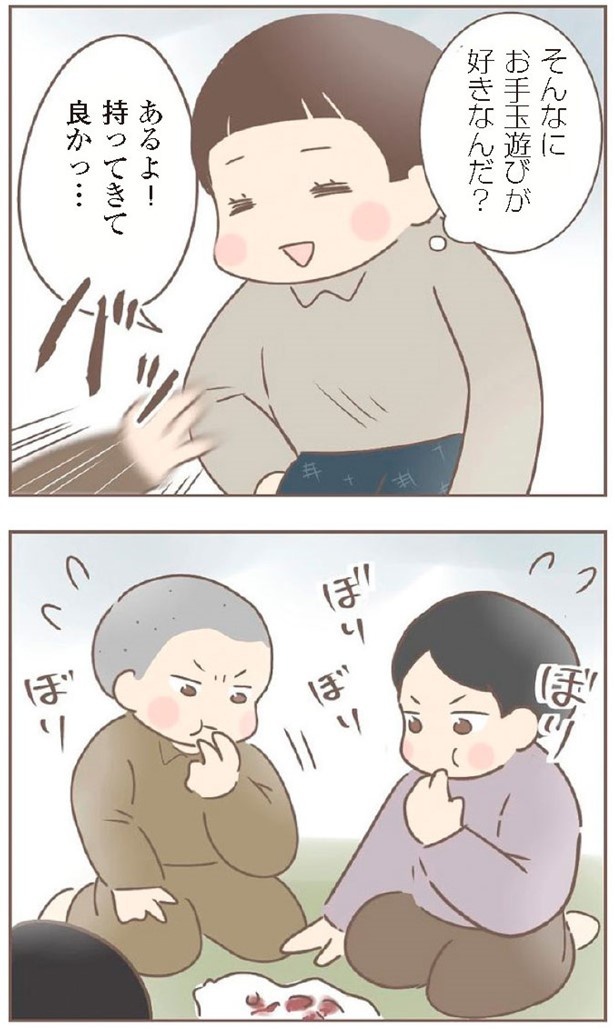 日本一幸せなおばあちゃん58_2