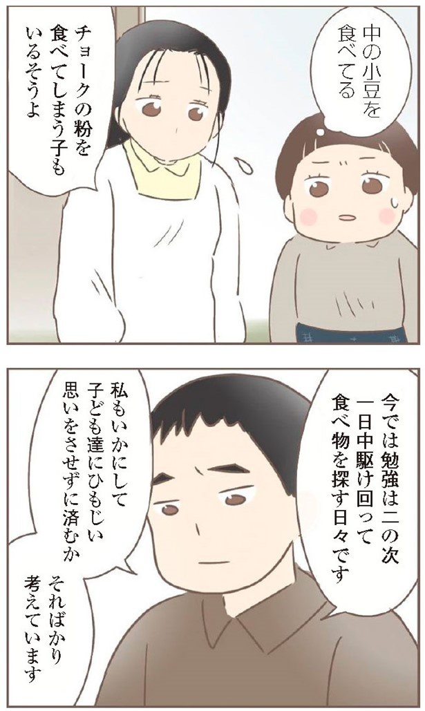 日本一幸せなおばあちゃん58_3