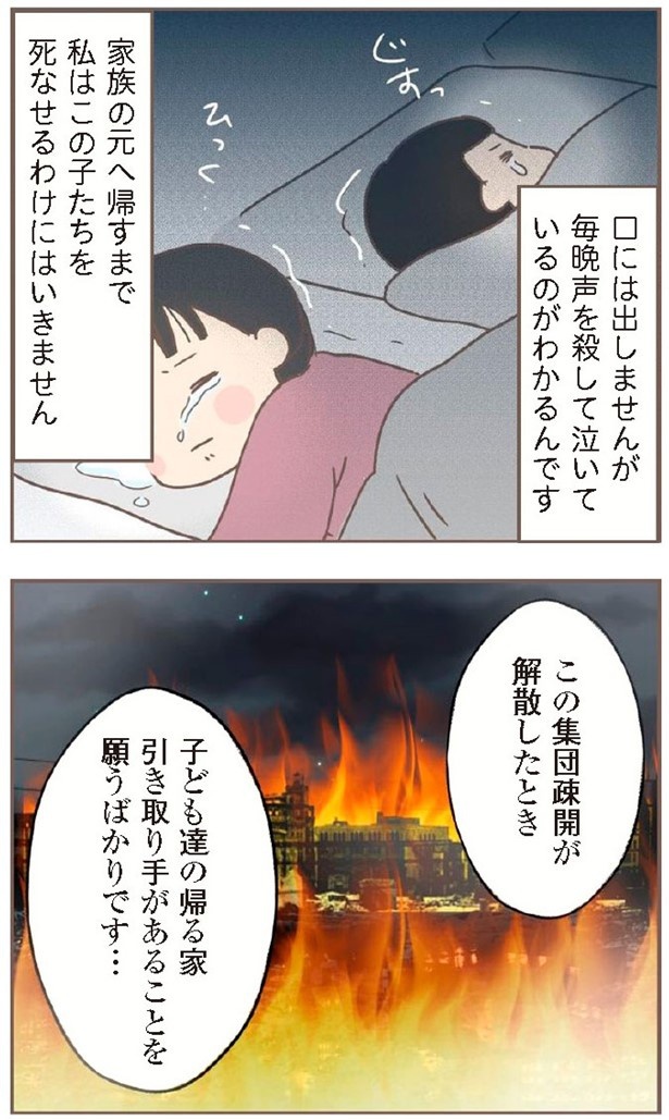 日本一幸せなおばあちゃん58_4