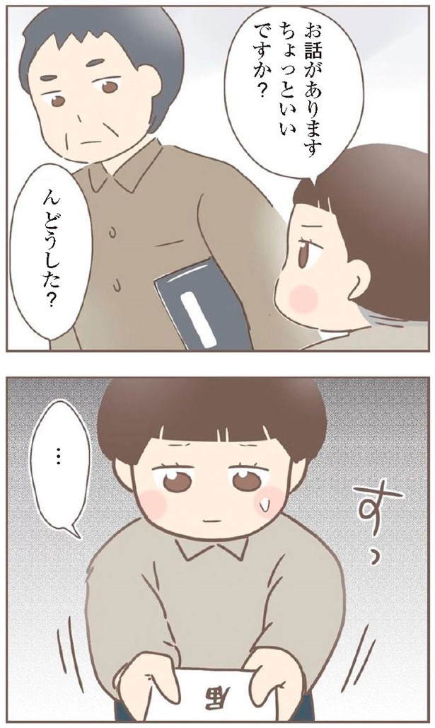 日本一幸せなおばあちゃん74_2