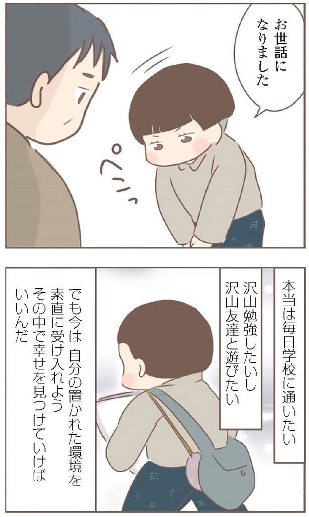 日本一幸せなおばあちゃん74_4