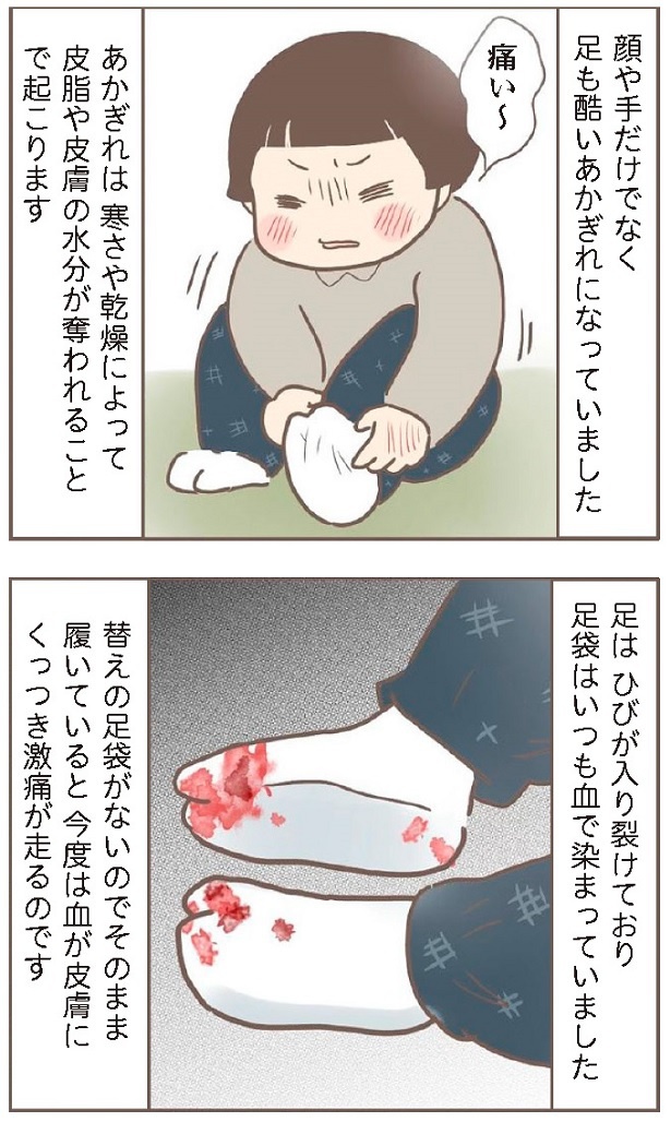 日本一幸せなおばあちゃん28_1