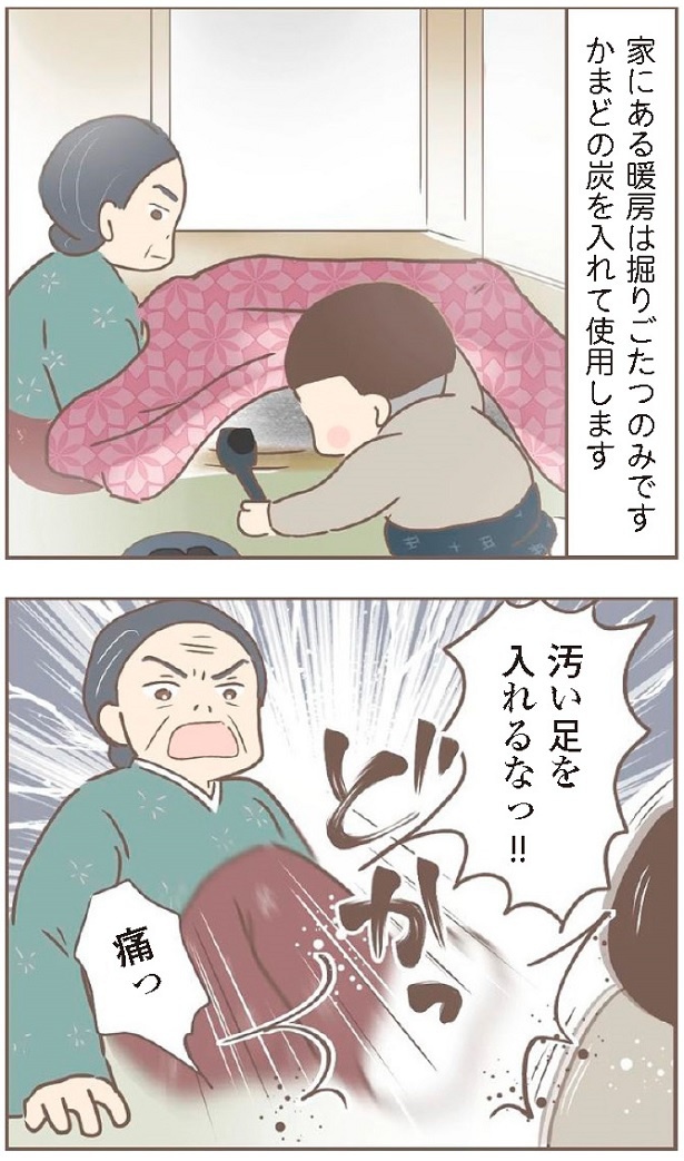 日本一幸せなおばあちゃん28_3