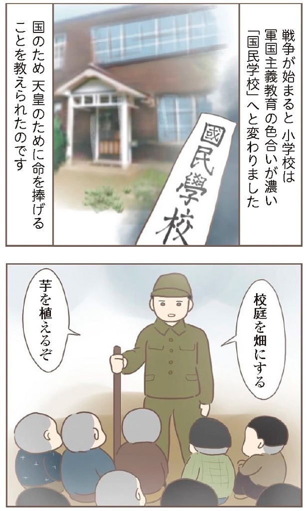 日本一幸せなおばあちゃん29_1