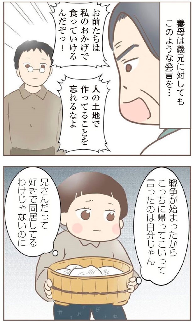 日本一幸せなおばあちゃん36_3