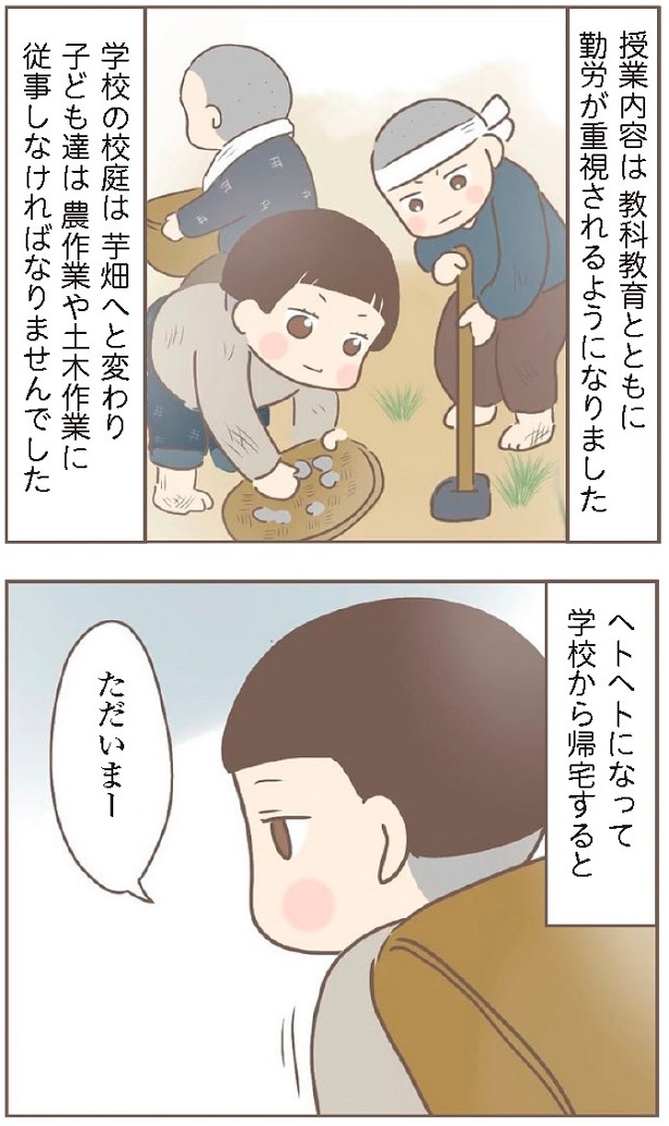 日本一幸せなおばあちゃん29_2